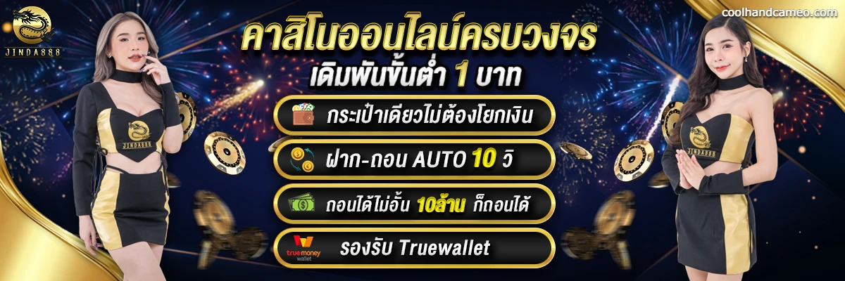 สล็อต เครดิต ฟรี 300