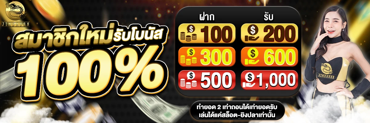 อเวจีสล็อต เครดิตฟรี
