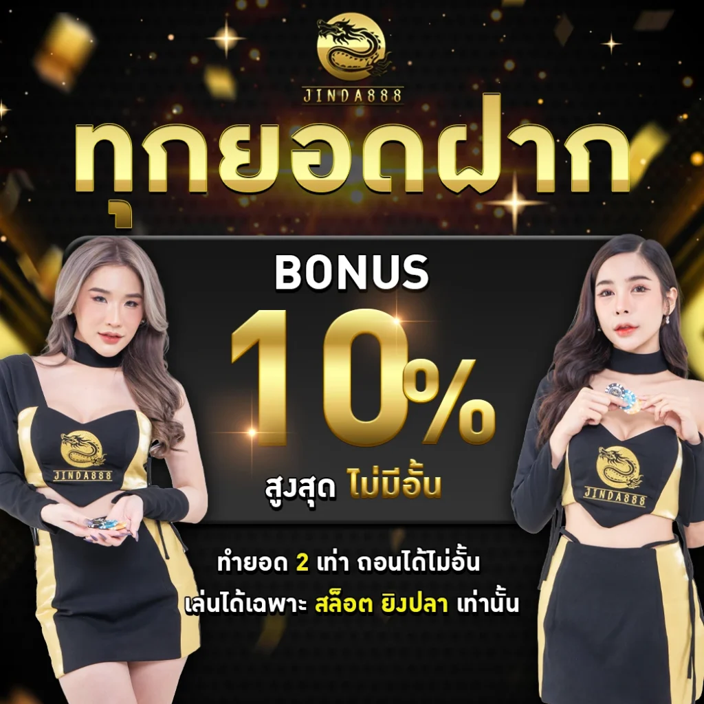 123 สล็อต เครดิตฟรี